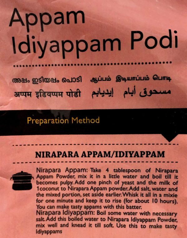 Appam Idiyappam Podi Online now