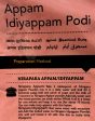 Appam Idiyappam Podi Online now