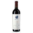 Opus One Online now