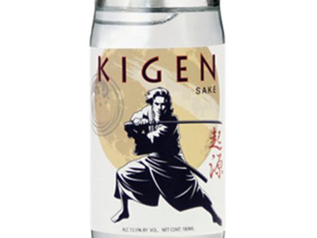 Kigen Cup Sake Sale