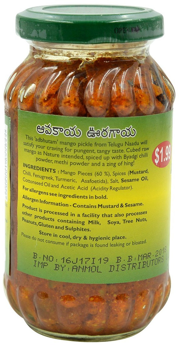 Avakaya Pickle (Mango Pickle) Online