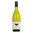 Mohua Sauvignon Blanc Cheap